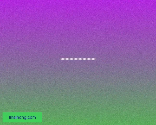 打造独特猎人风格从装备幻化开始探索最强视觉效果与实战体验