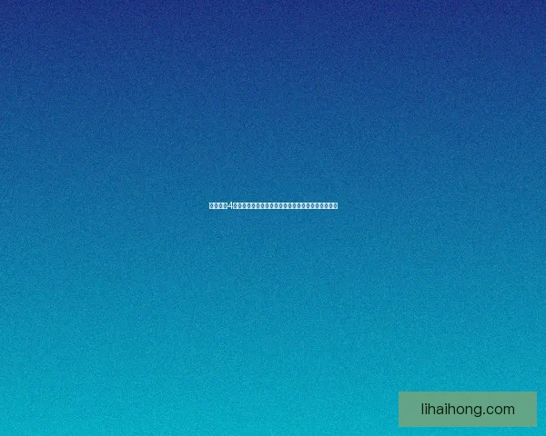 钢铁雄心4秘籍大全：从初学者到高手的全方位策略与技巧解析