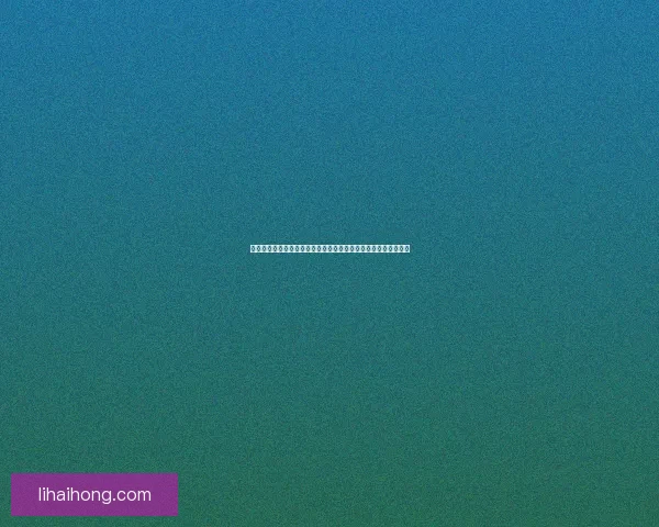 雪山魔神的崛起与秘境探索揭示的古老传说与神秘力量的终极对决