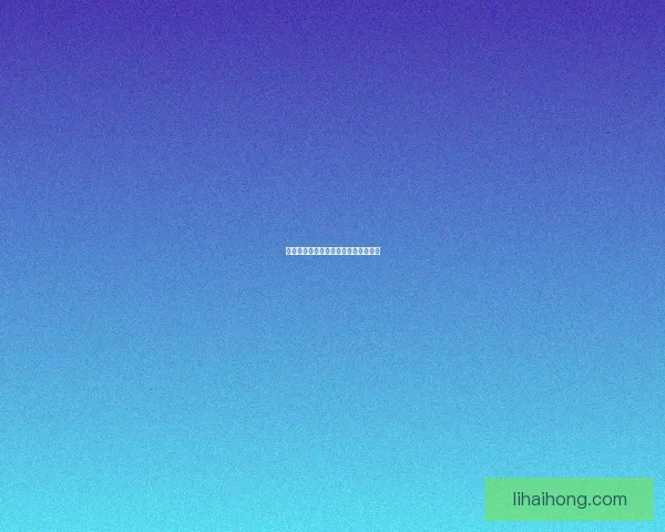 九阴真经中的去势秘诀与实战应用探析