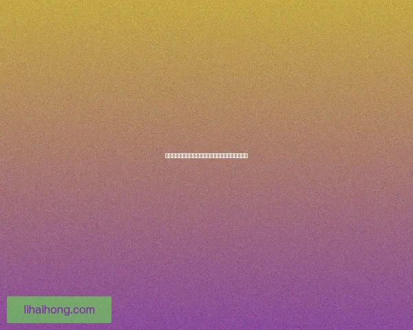 冰冻宝珠的神秘力量与古代文明遗迹中的冰雪传说探索