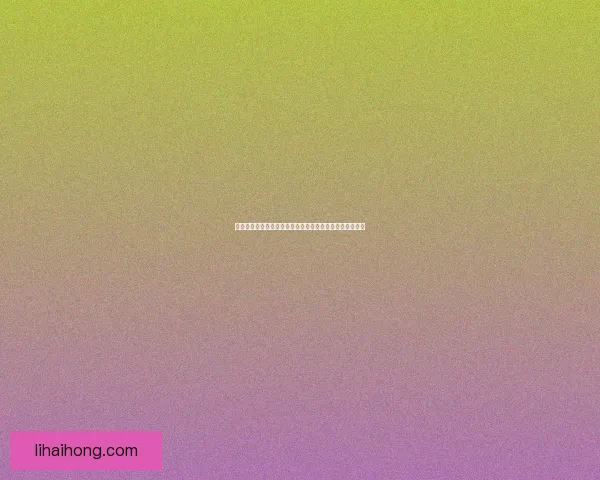 古剑奇谭中定光剑的传奇之旅与其背后深藏的历史秘密揭秘